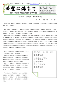 Document