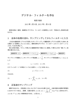 Document