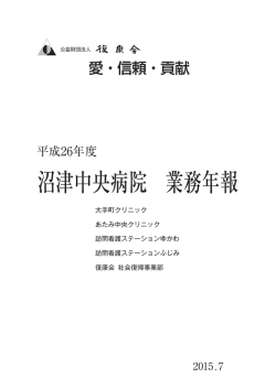 一括ダウンロード