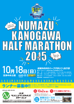 10月18日（日）