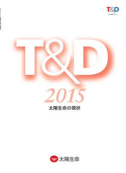 PDFファイル 7009KB