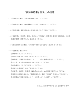 Document