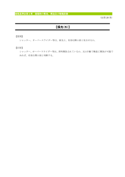 PDFファイル