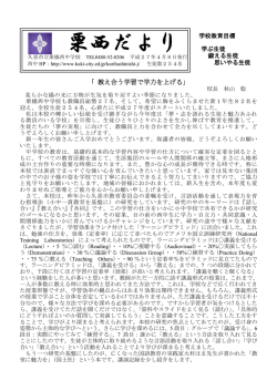 4月号
