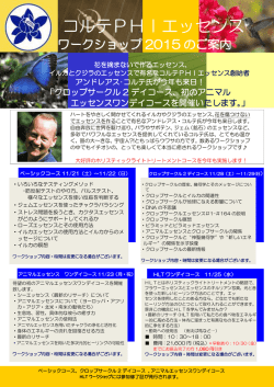 詳しくはこちらをご覧ください。