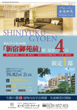 76.82   18 - 株式会社A・Bパートナーズ