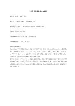 IFCC_HbA1c_2015.06.22