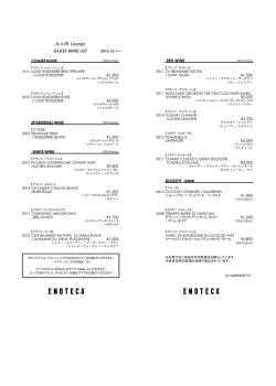 GLASS WINE LIST