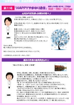 Microsoft PowerPoint - \203j\203\205\201[\203X\203\214\203^\201