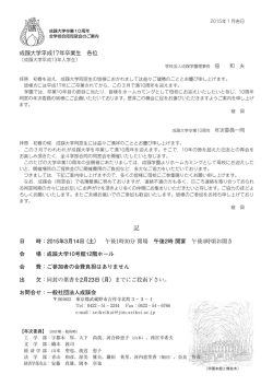 詳細はこちらをご覧ください。