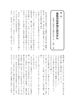 茶色のお弁当とお父さん