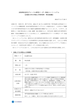 要領 - k-connex