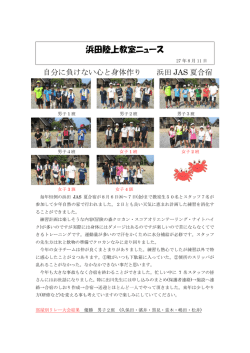 H27.8.11発行