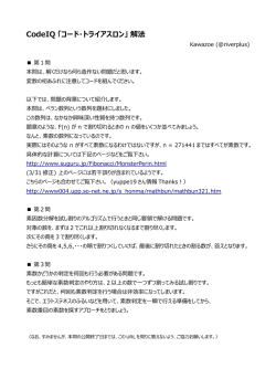 Document