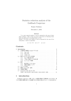 Statistics reduction analysis of the Goldbach Conjecture