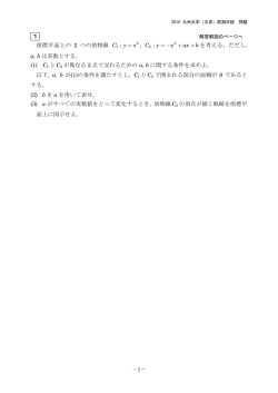 解答例＋引用題