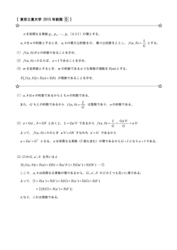 解答5