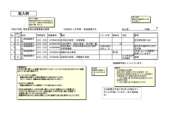 記入例