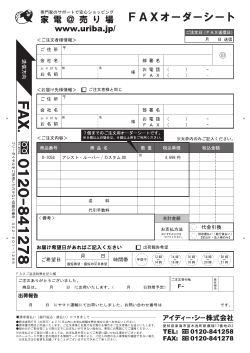 4,698 円 D-1058 アシスト・ルーバー / カスタム 80
