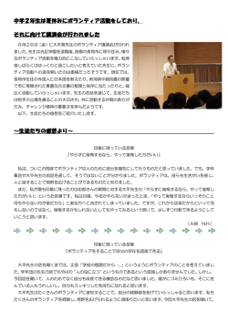 詳しい内容をPDFで開く