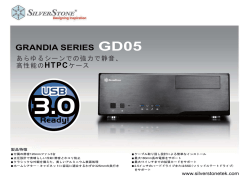 GRANDIA SERIES GD05