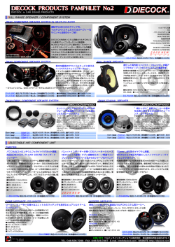 DIECOCK PRODUCTS PAMPHLET No.2 DIECOCK PRODUCTS