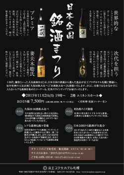 世界的な