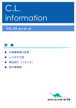 information