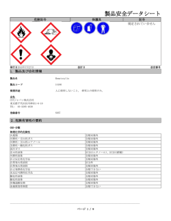 Hematoxylin #14166