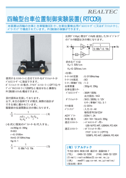 ｶﾀﾛｸﾞ - So-net