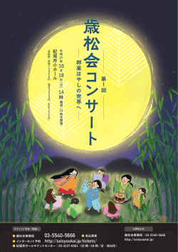 詳細（チラシをダウンロード）