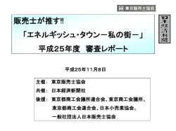 詳細はこちらをご覧ください