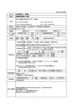 詳細情報