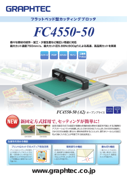 FC4550-50