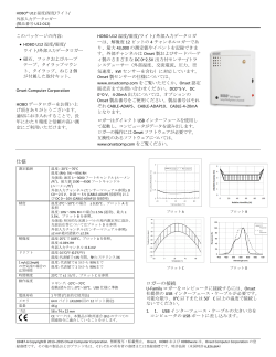 18487-A U12-012 Manual Japanese