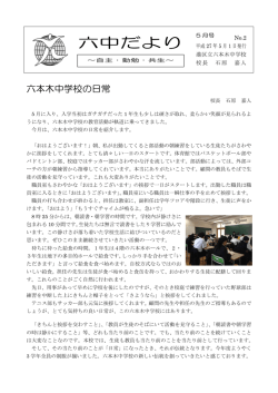 5月号