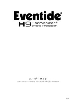 ユーザーガイ ド - s3.amazonaws.com