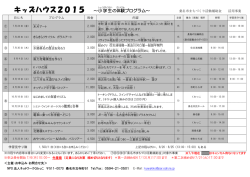 詳細 - ODN