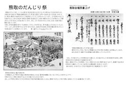詳しくはコチラから