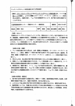 リュウノヒゲのマット状苗生産における育苗条件