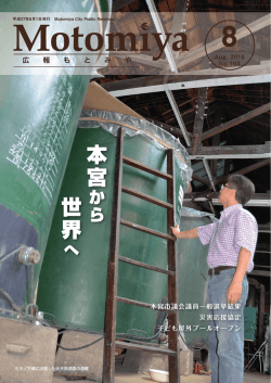 一括ダウンロード [PDFファイル／19.51MB]