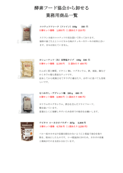 PDFダウンロード