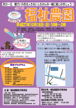 詳細ポスター
