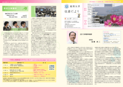 第27号 2015年1月発行