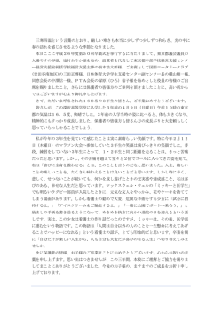 三寒四温という言葉のとおり、厳しい寒さも本当に少しずつ少しずつ和らぎ