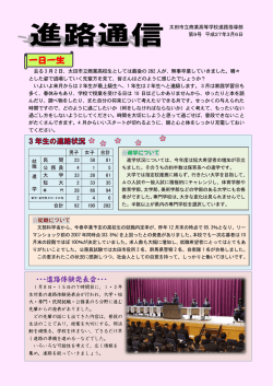 一日一生