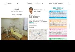 http=//ekimae-sika-jp