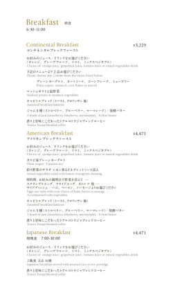 詳細はこちら