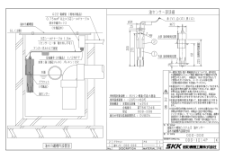 麦田水 G 2 2 電線管 (現地手配品)