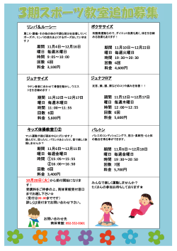 リンパ＆ルーシー 期間 11月4日～12月16日 曜日 毎週水曜日 時間 9